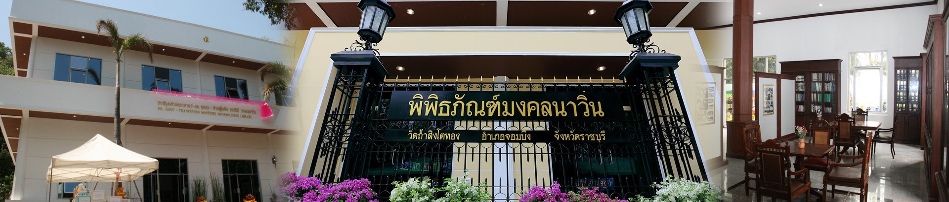 พิพิธภัณฑ์มงคลนาวิน - Image 1