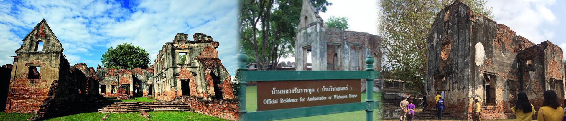 บ้านวิชาเยนทร์