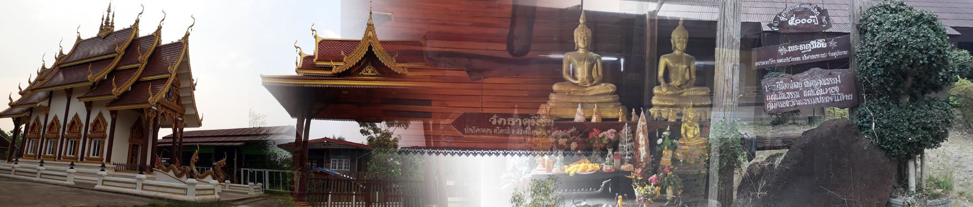 พิพิธภัณฑ์พื้​นบ้านพระธาตุมีชัย - Image 1
