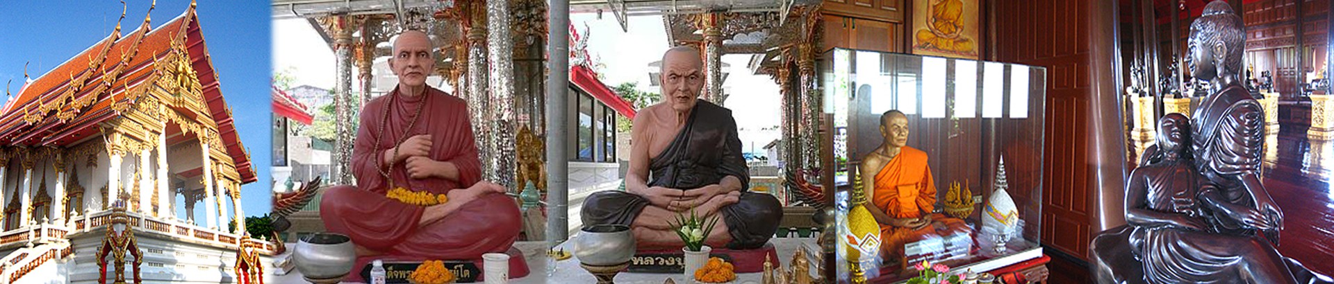 พิพิธภัณฑ์หุ่นขี้ผึ้งพระเกจิอาจารย์ วัดกระทุ่มเสือปลา