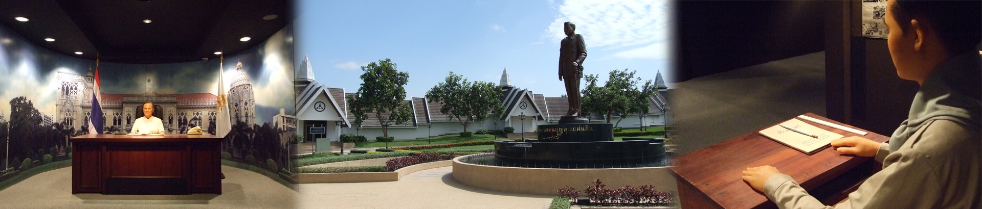 หอเกียรติยศรัฐบุรุษ พลเอกเปรม ติณสูลานนท์