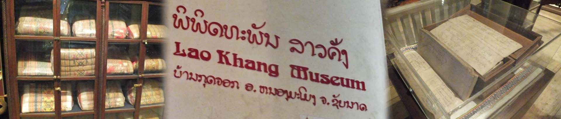 พิพิธภัณฑ์ลาวคั่ง บ้านกุดจอก