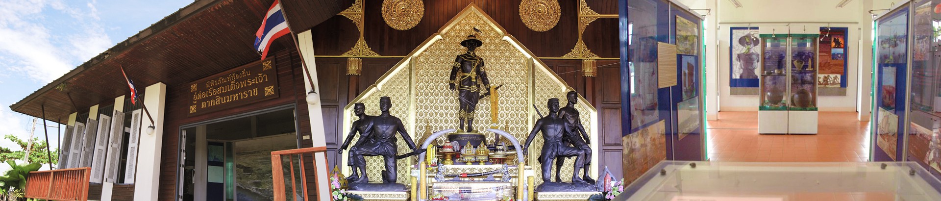 พิพิธภัณฑ์กลางแจ้งเรือสำเภาเสม็ดงาม