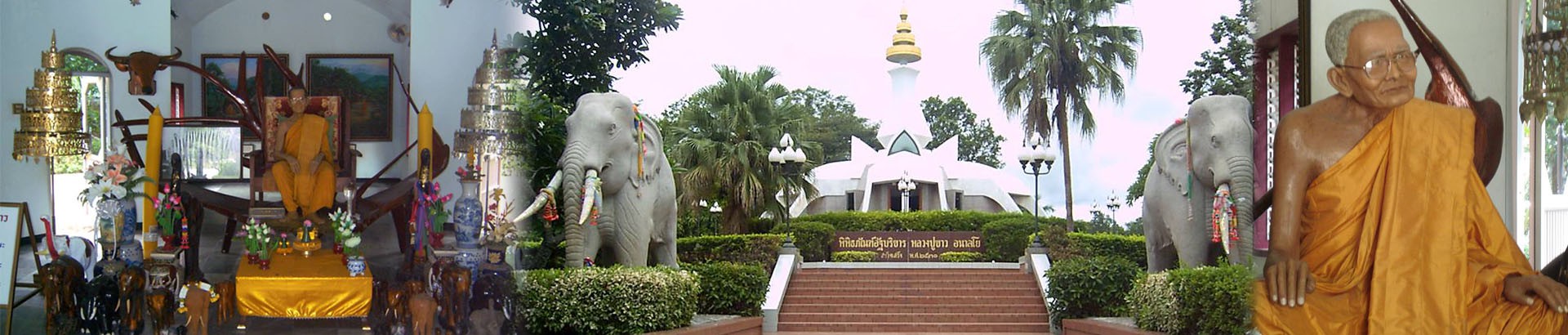 พิพิธภัณฑ์เครื่องอัฐบริขารหลวงปู่ขาว อนาลโย