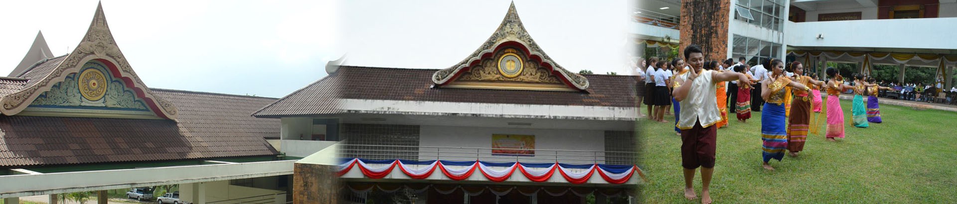 สำนักศิลปะและวัฒนธรรม มหาวิทยาลัยราชภัฏสุราษฎร์ธานี