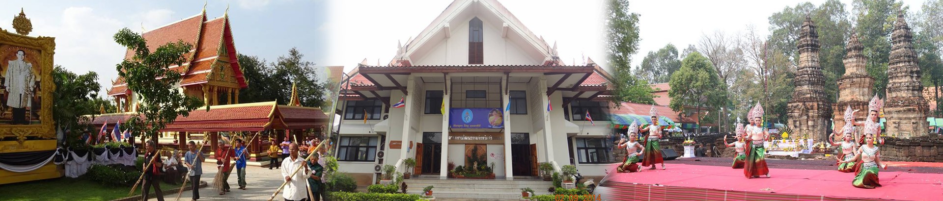 ศูนย์วัฒนธรรมจังหวัดศรีสะเกษ