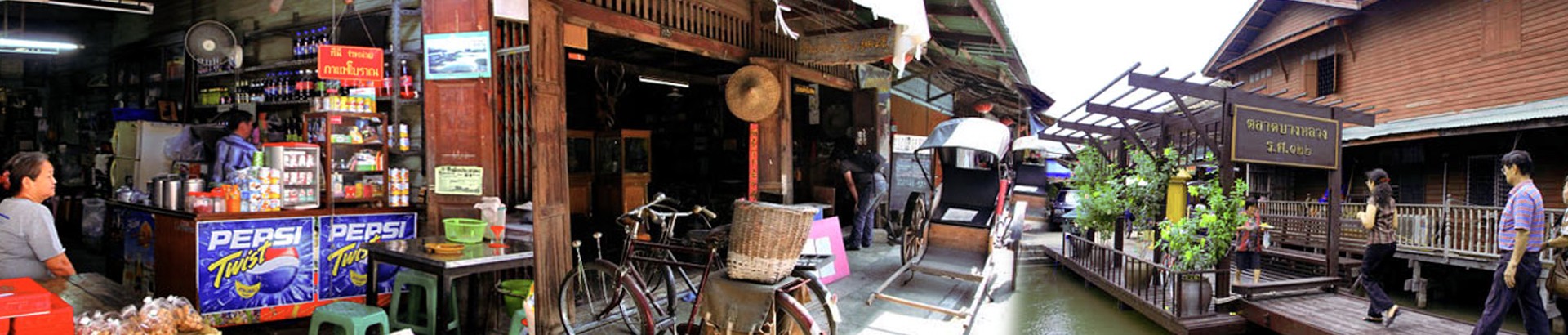 บ้านเล่าเรื่อง ตลาดบางหลวง ร.ศ.122