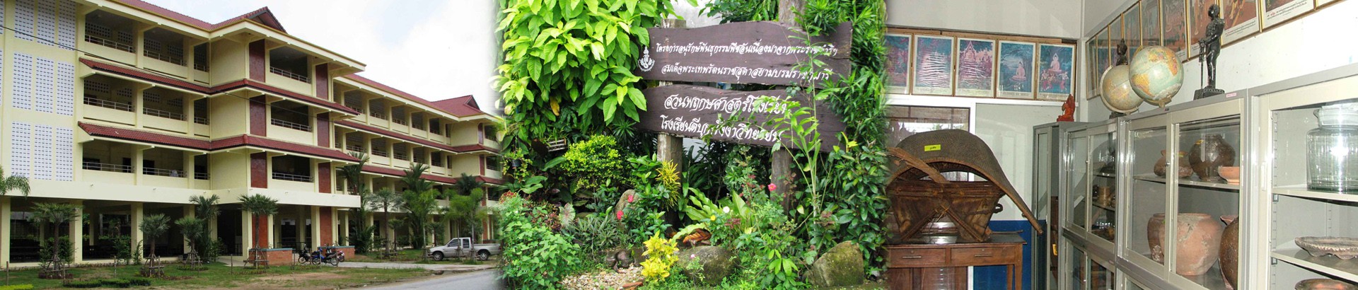 ศูนย์วัฒนธรรมจังหวัดพังงา