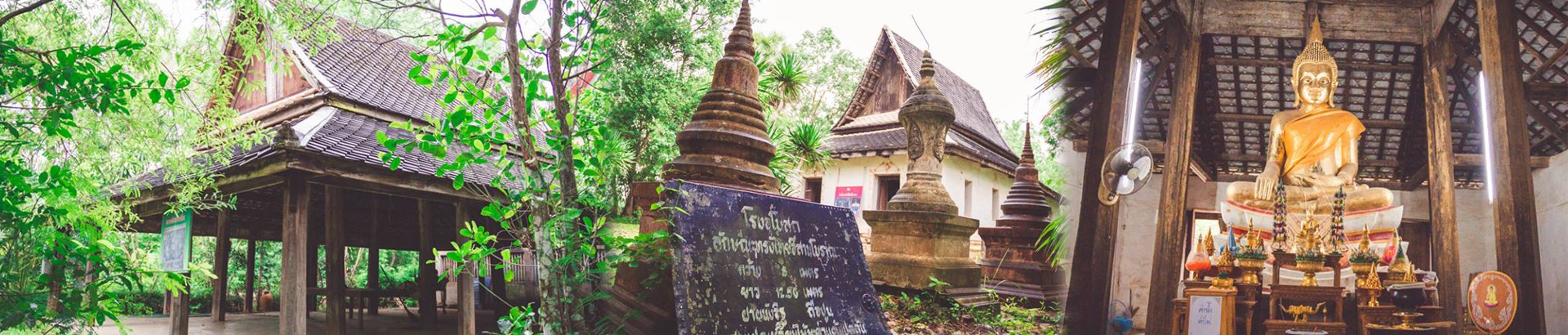 พิพิธภัณฑ์ท้องถิ่นวัดโคกศรีสะเกษ