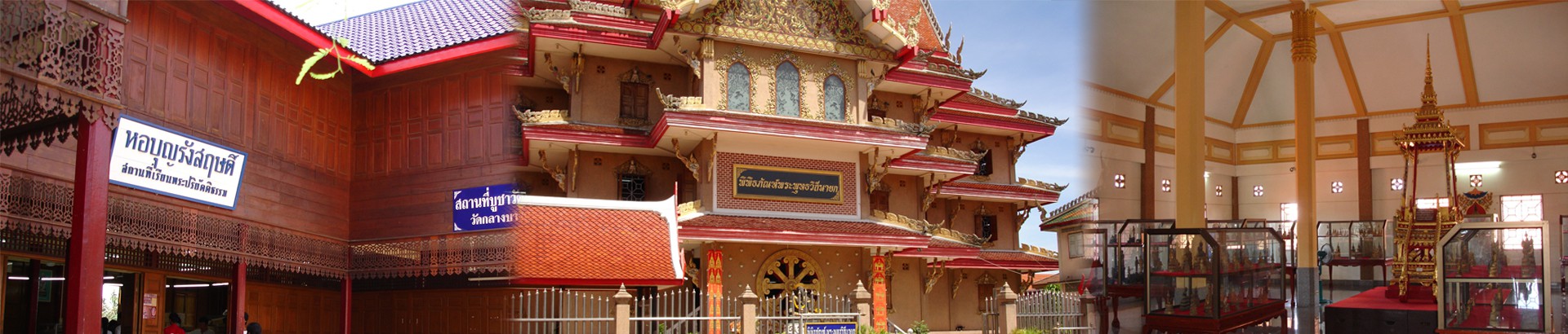 พิพิธภัณฑ์พระพุทธวิถีนายก วัดกลางบางแก้ว