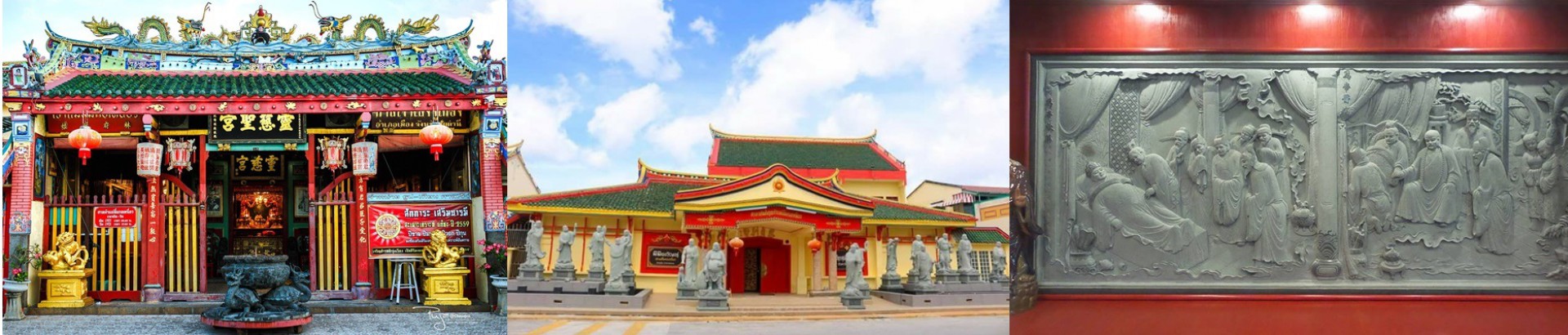 หอนิทรรศน์สานอารยธรรมจังหวัดปัตตานี(พิพิธภัณฑ์เจ้าแม่ลิ้มกอเหนี่ยว)