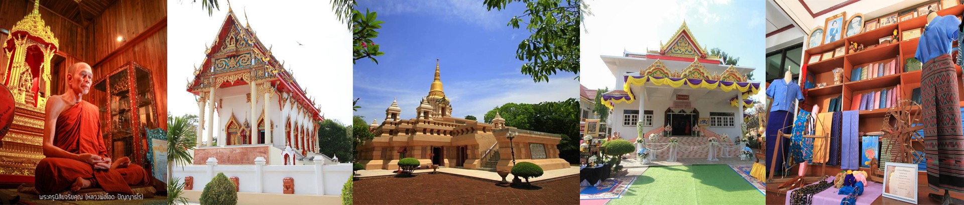 พิพิธภัณฑ์จันเสน