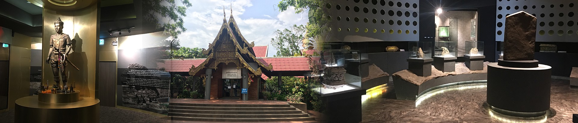 ศูนย์ข้อมูลเวียงกุมกาม