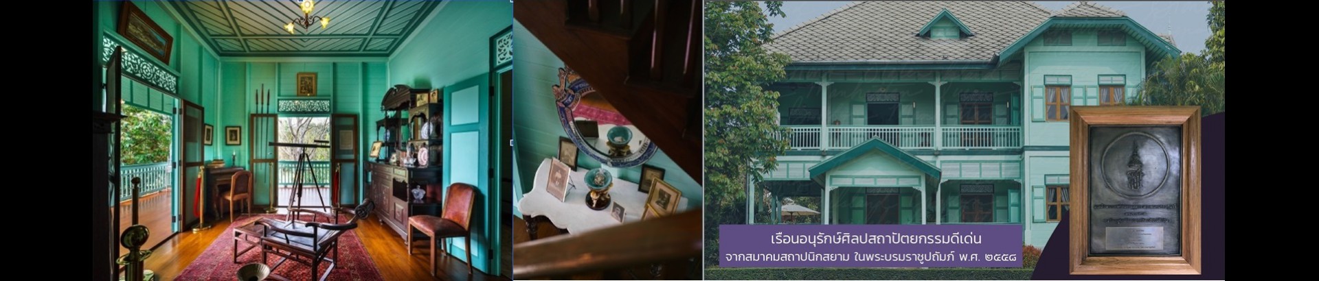 วิลล่า มูเซ่ เขาใหญ่