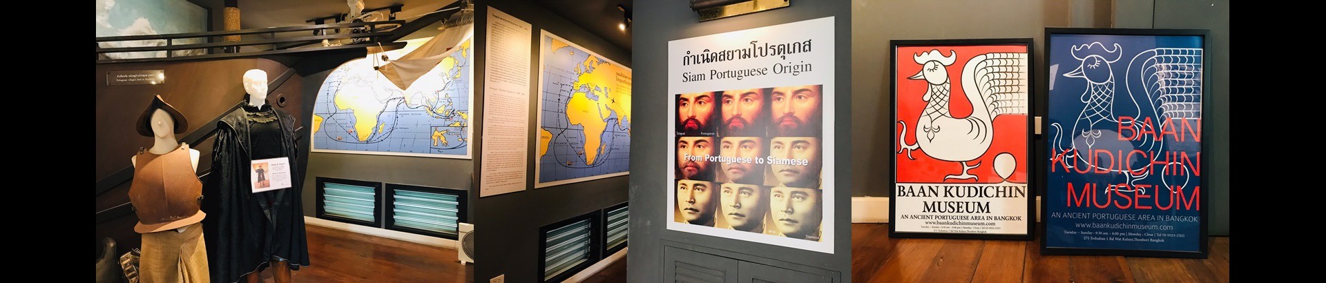 พิพิธภัณฑ์บ้านกุฎีจีน