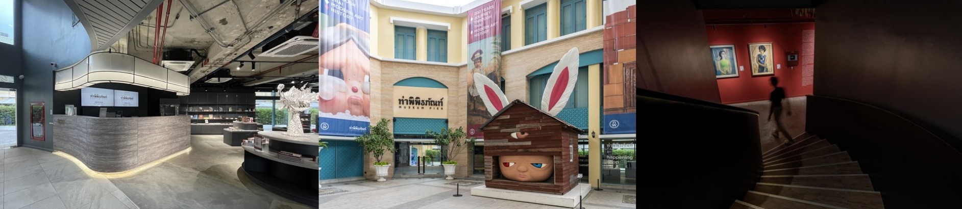ท่าพิพิธภัณฑ์