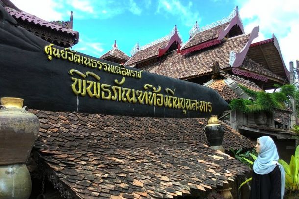 พิพิธภัณฑ์ท้องถิ่นขุนละหาร - Image 3