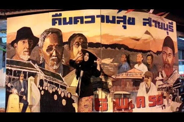 พิพิธภัณฑ์ท้องถิ่นขุนละหาร - Image 2