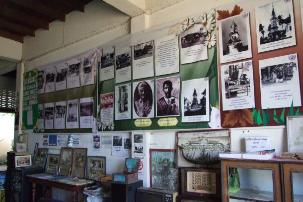โฮงประวัติศาสตร์ยโสธร - Image 6