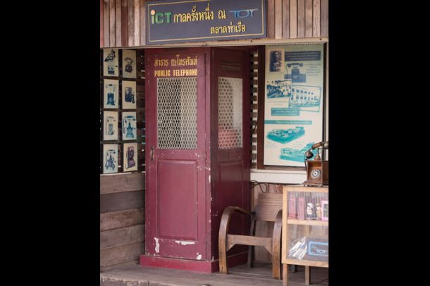 แหล่งเรียนรู้ ณ ตลาดท่าเรือท่าเสด็จ - Image 5