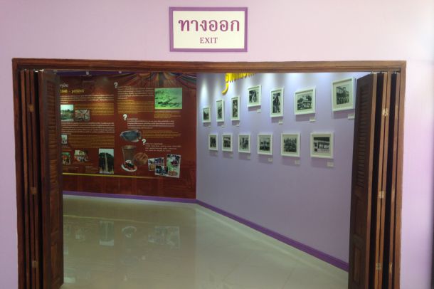เล่าเรื่องเมืองอุทัย - Image 5