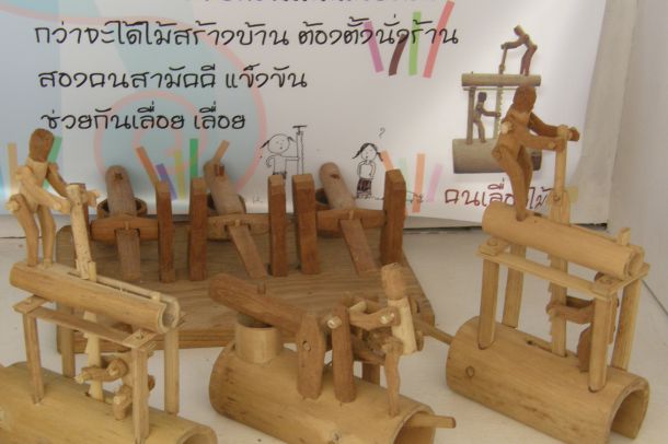 พิพิธภัณฑ์เล่นได้ - Image 5