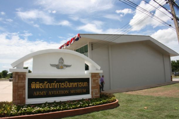พิพิธภัณฑ์การบินทหารบก - Image 2