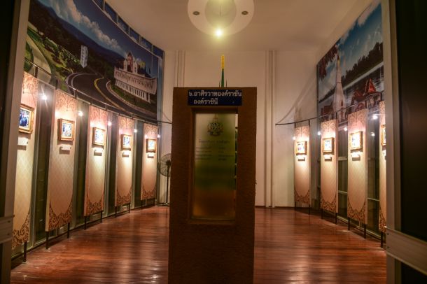 พิพิธภัณฑ์​ภูพาน​และ​ท้องฟ้า​จ​ำ​ลอง​สกลนคร​ - Image 5