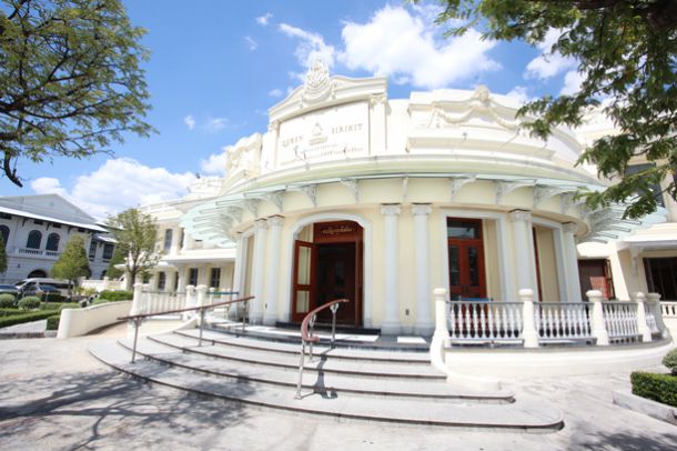 พิพิธภัณฑ์ผ้าในสมเด็จพระนางเจ้าสิริกิติ์พระบรมราชินีนาถ - Image 6