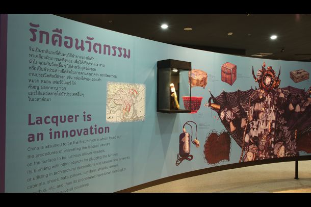 ศูนย์ส่งเสริมศิลปาชีพระหว่างประเทศ(องค์การมหาชน) - Image 3