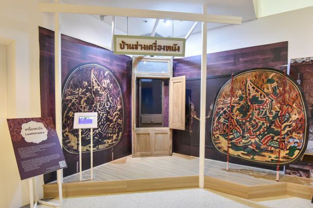 ศูนย์ส่งเสริมศิลปาชีพระหว่างประเทศ(องค์การมหาชน) - Image 4