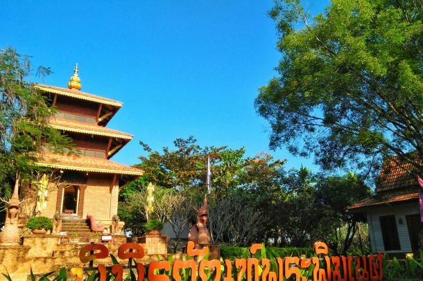 พิพิธภัณฑ์พระพิฆเนศ - Image 5
