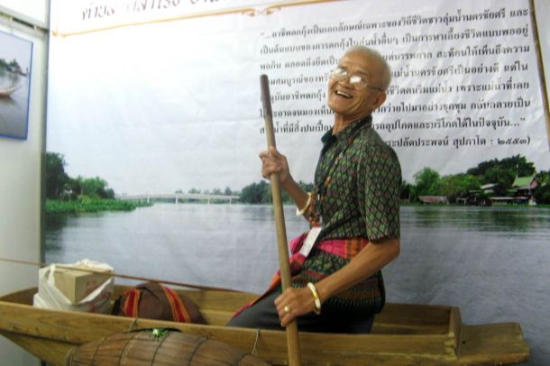 พิพิธภัณฑ์พื้นบ้านวัดสำโรง - Image 4