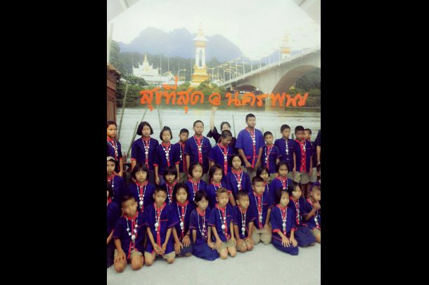 ศูนย์วิทยาศาสตร์เพื่อการศึกษานครพนม - Image 2
