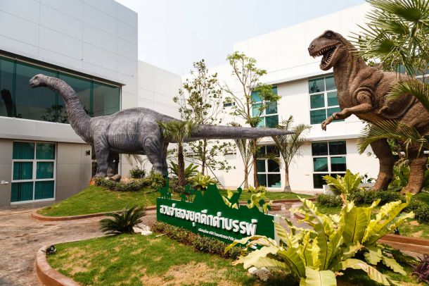 พิพิธภัณฑ์ธรรมชาติวิทยา อพ.สธ. - มหาวิทยาลัยขอนแก่น - Image 3