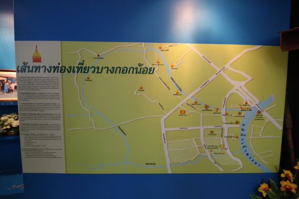 พิพิธภัณฑ์ท้องถิ่นกรุงเทพมหานคร เขตบางกอกน้อย - Image 2