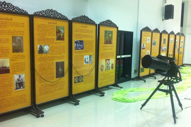 ท้องฟ้าจำลองพระราชานุสรณ์พระจอมเกล้าฯ - Image 3