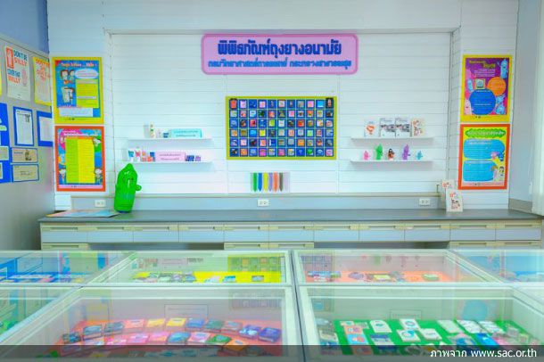 พิพิธภัณฑ์ถุงยางอนามัย - Image 3