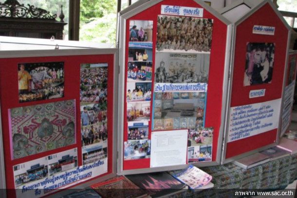 พิพิธภัณฑ์บ้านแพรก - Image 6
