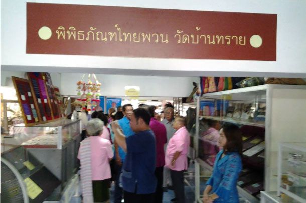 พิพิธภัณฑ์ไทยพวนบ้านทราย - Image 2