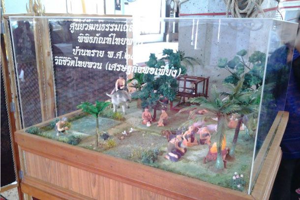 พิพิธภัณฑ์ไทยพวนบ้านทราย - Image 4