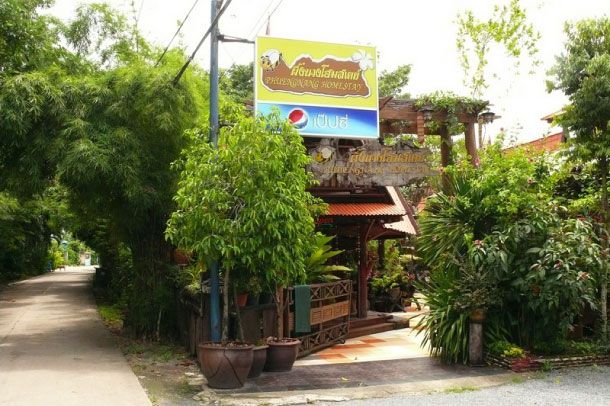 พิพิธภัณฑ์เปลือกหอย ผึ้งนางโฮมสเตย์ - Image 2