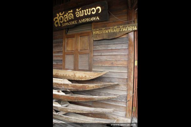 พิพิธภัณฑ์เมื่อวันก่อน - Image 4