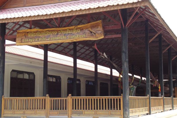 พิพิธภัณฑ์เรือยาว วัดส้มเสี้ยว - Image 2