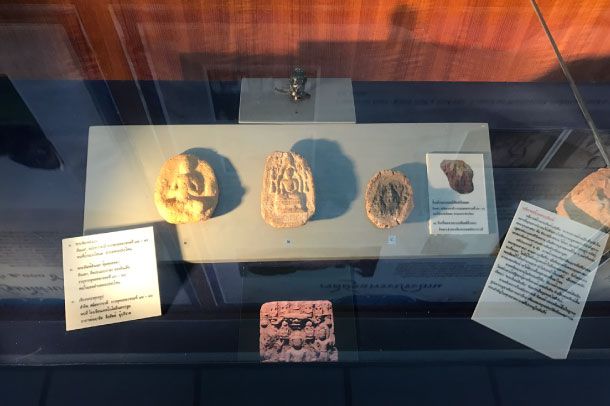 พิพิธภัณฑ์ทวารวดี - Image 4