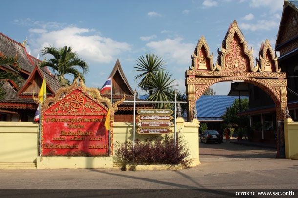 พิพิธภัณฑสถานอริยาลังการอนุสรณ์ พ.ศ. 2534 วัดแสนเมืองมา - Image 2