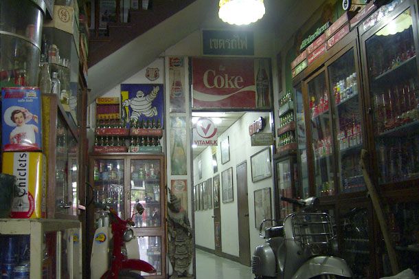 โรงแรมท่าแพอินน์ - Image 4
