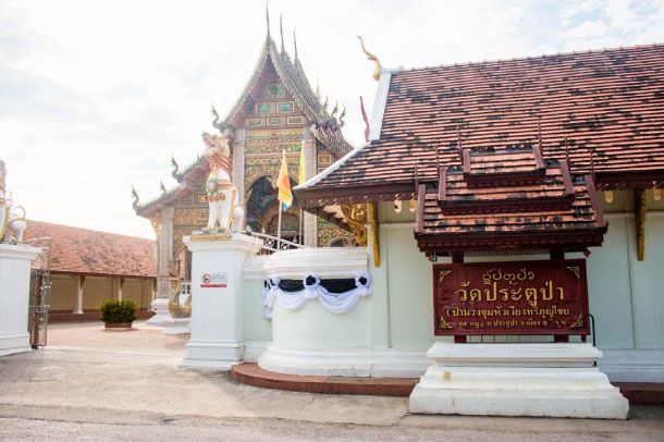 พิพิธภัณฑ์ชุมชนวัดประตูป่าม่วงจุม - Image 2