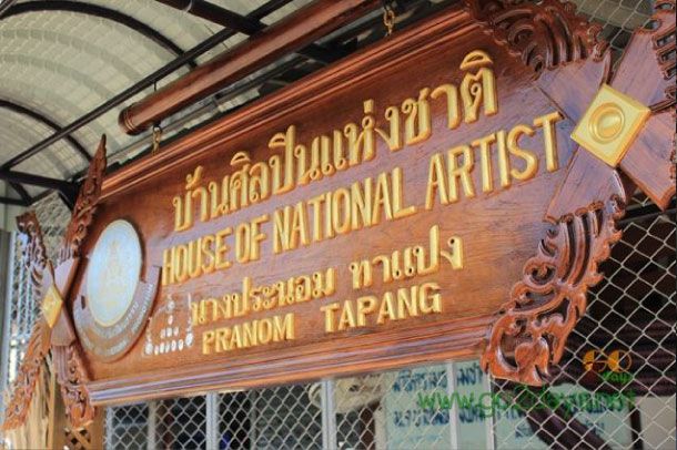 ศูนย์เรียนรู้ผ้าจกเมืองลอง และการย้อมผ้าสีครามธรรมชาติ - Image 4