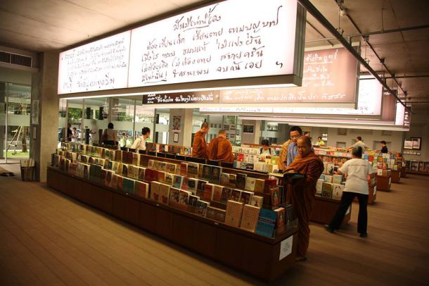 หอจดหมายเหตุพุทธทาส อินทปัญโญ - Image 4